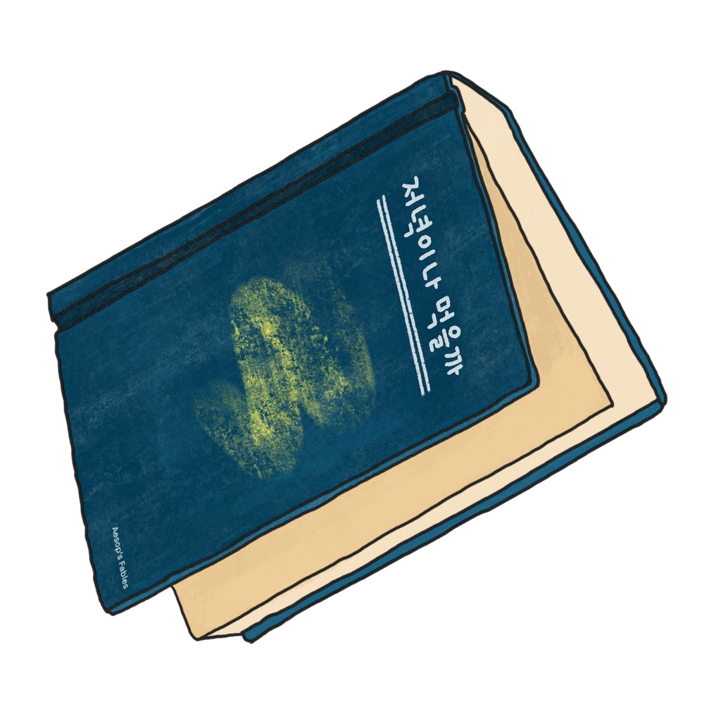 Image Cover